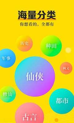 金年会手机app